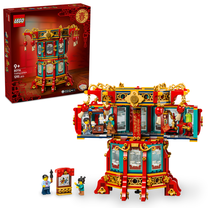 LEGO 80116 Chinese Festivals Trotting Lantern